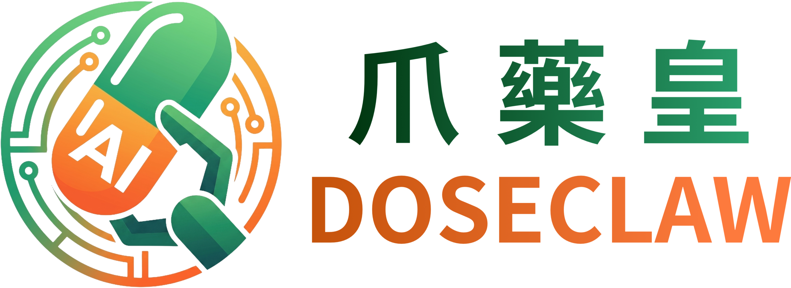爪藥皇(Doseclaw) 標誌